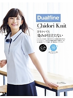 ユニフォーム bmxb2026s168