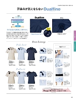 ユニフォーム bmxb2026s169