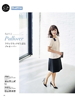 ユニフォーム bmxb2026s172