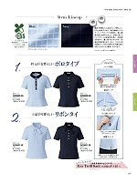 ユニフォーム bmxb2026s177