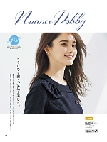 ユニフォーム53242 BCS2108 タックスカート