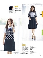 ユニフォーム bmxb2026s185