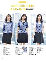 ユニフォーム54994 AJ0856 オーバーブラウス