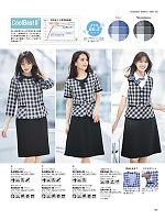 ユニフォーム bmxb2026s187