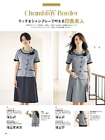 ユニフォーム57416 LS2757 プリーツスカート