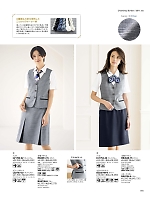 ユニフォーム bmxb2026s193