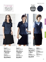 ユニフォーム bmxb2026s195