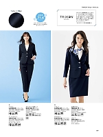 ユニフォーム bmxb2026s197