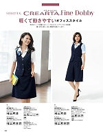 ユニフォーム54752 AS2804 プリーツスカート