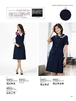 ユニフォーム bmxb2026s201