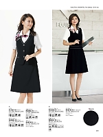 ユニフォーム bmxb2026s203