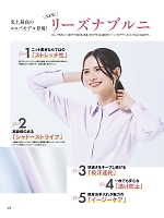 ユニフォーム bmxb2026s208