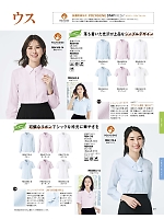 ユニフォーム bmxb2026s211