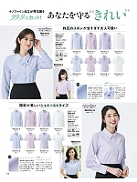 ユニフォーム bmxb2026s212