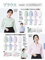 ユニフォーム bmxb2026s213