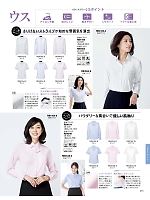 ユニフォーム bmxb2026s215