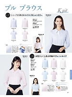 ユニフォーム bmxb2026s217