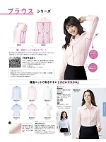 ユニフォーム bmxb2026s219