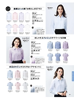 ユニフォーム bmxb2026s221