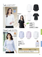 ユニフォーム bmxb2026s223