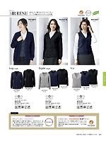 ユニフォーム bmxb2026s225