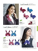 ユニフォーム bmxb2026s227