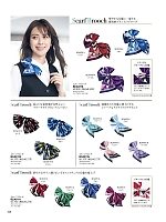 ユニフォーム bmxb2026s228