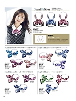 ユニフォーム bmxb2026s230