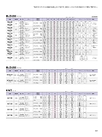 ユニフォーム bmxb2026s243