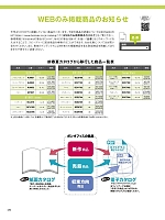 ユニフォーム bmxb2026s250