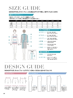 ユニフォーム bmxb2026s258