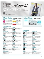 ユニフォーム bmxb2026s259