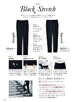 2025 年間物「BONMAX BONOFFICE（ボンオフィス）」のカタログ24ページ(bmxc2020n024)