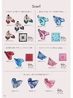 ユニフォーム bmxc2020n100