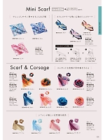 ユニフォーム bmxc2020n101