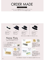 ユニフォーム bmxc2020n102