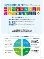 ユニフォーム bmxc2020n113