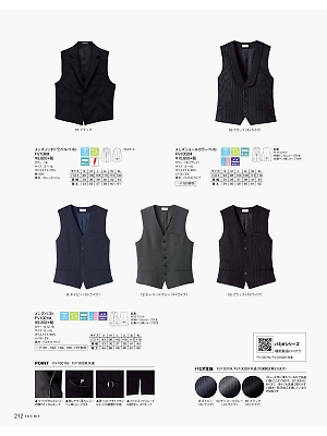 ボンマックス BONMAX,FV108M メンズベストの写真は2016最新オンラインカタログ212ページに掲載されています。