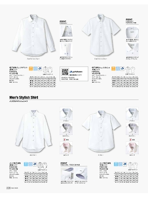 ボンマックス BONMAX,FB4502U 吸汗速乾長袖シャツの写真は2016最新オンラインカタログ228ページに掲載されています。