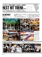 ユニフォーム bmxf2016n016