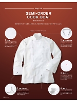 ユニフォーム bmxf2016n068