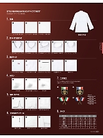 ユニフォーム bmxf2016n069