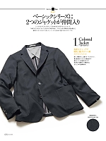 ユニフォーム bmxf2016n076