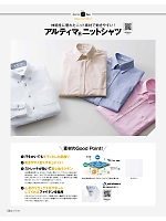 ユニフォーム bmxf2016n084