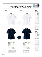 FB5023M メンズ吸汗速乾ポロシャツのカタログページ(bmxf2016n140)