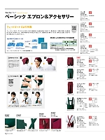 ユニフォーム bmxf2016n142