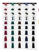 FA9666 ベレー帽のカタログページ(bmxf2016n143)