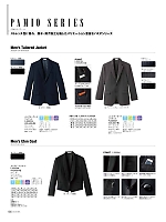 FJ0002M メンズテーラードジャケットのカタログページ(bmxf2016n190)