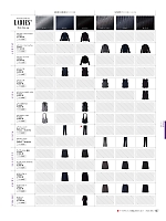 FV1303L レディース衿付ベストのカタログページ(bmxf2016n197)
