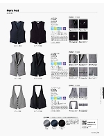 2025 年間物「BONMAX FACE MIX（サービス）」のカタログ211ページ(bmxf2016n211)